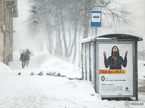 Мороз сделал трамвайную остановку «Набережная» опасной для кемеровчан