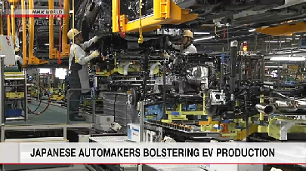В Японии начнут выпускать больше электромобилей