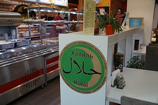 Татарстан удвоит экспорт халяльной продукции в 2025 году