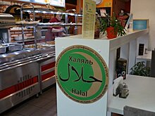 Татарстан удвоит экспорт халяльной продукции в 2025 году