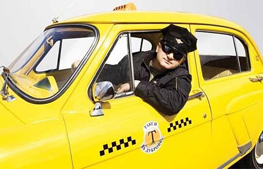 Самые распространенные и необычные имена таксистов