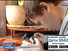 Май в Нижнем Новгороде — выходим на международный уровень!