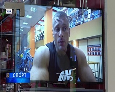 В Уфе открылась онлайн фитнес-школа