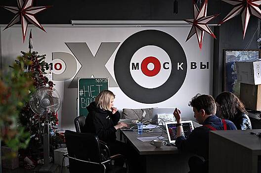 «Газпром-медиа» решил полностью ликвидировать «Эхо Москвы»