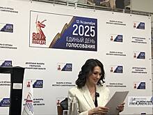 Досрочные выборы губернатора и местные кампании: в Оренбургском Избиркоме прошла пресс-конференция