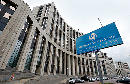 На депозитном аукционе ВЭБа был выбран весь лимит в 85 млрд рублей