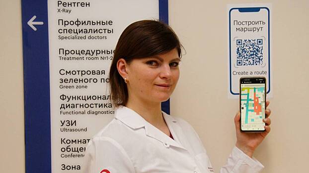 Во флагманском центре больницы имени Вересаева установили новые элементы навигации