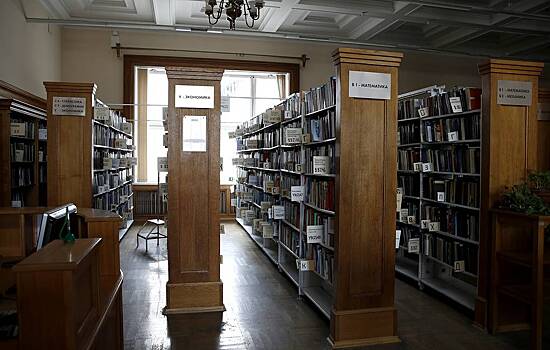 На базе "Ленинки" создадут самую крупную библиотеку в мире