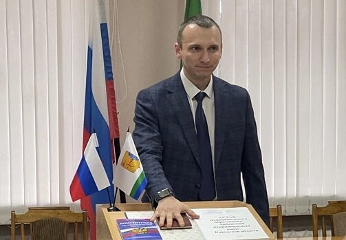 Арбажский муниципальный округ возглавил Денис Порфирьев