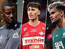 Трансферы РПЛ и Европы, лето-2025, слухи и переходы 27 июля, Мангаш, Милинкович-Савич, Роша, Эмерсон, Исак, Диас, Феликс, Шевалье