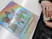 530 волгоградок получили маткапитал без личного заявления