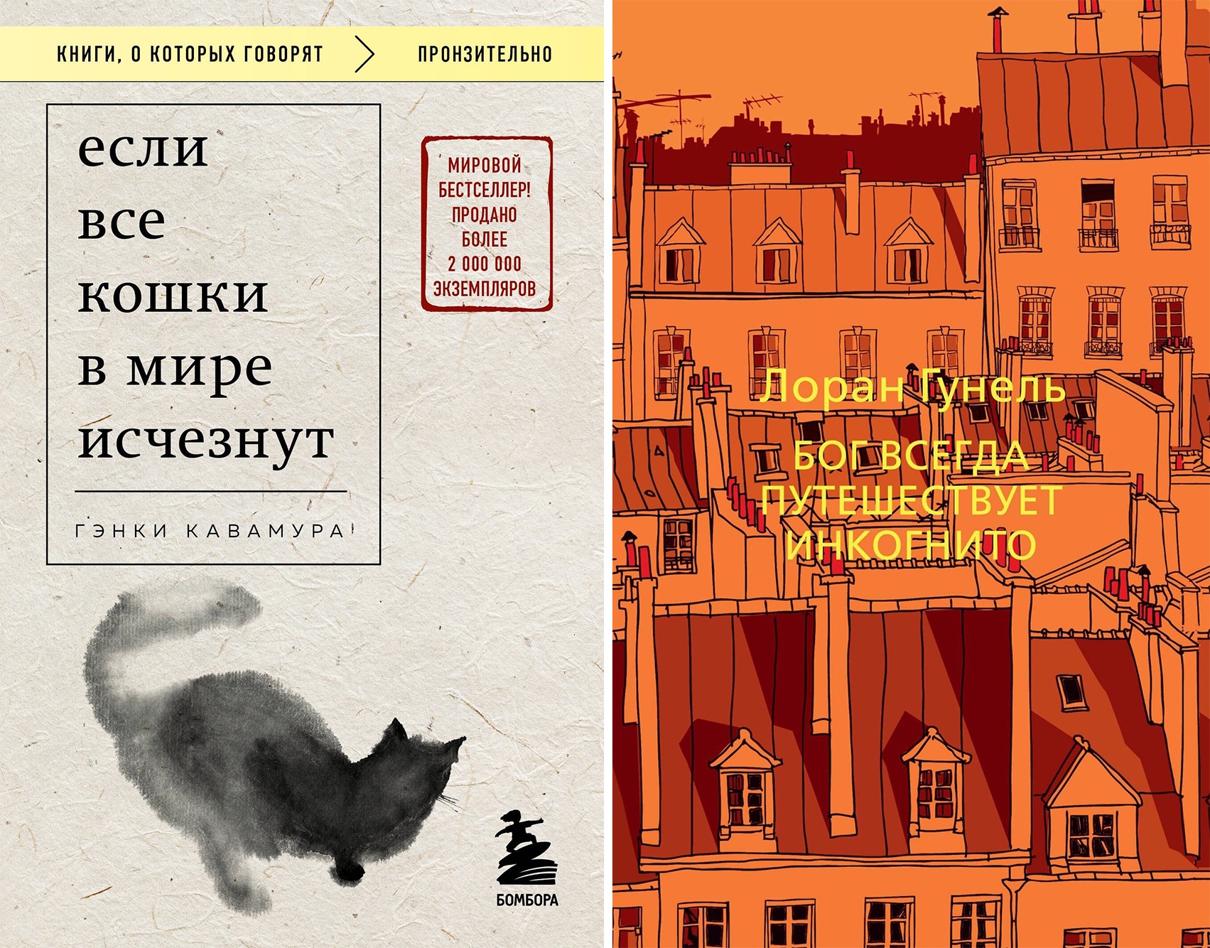 В 2025 году читатели потратили на книги 111 млрд рублей