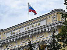 Два московских банка лишились лицензий
