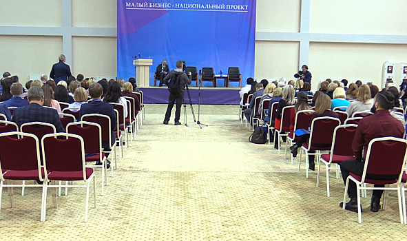 «Опора России» провела форум для представителей малого и среднего бизнеса в Одинцове