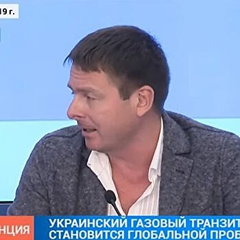 Дмитрий Марунич о последствиях прекращения транзита газа через Украину - видео