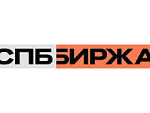 СПБ Биржа приостановила торги из-за технического сбоя