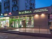 «ВкусВилл» – самый перспективный российский ритейлер. Что инвестору нужно знать перед выходом компании на биржу?