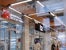 МТС и T2 откроют совместные салоны для удобства клиентов