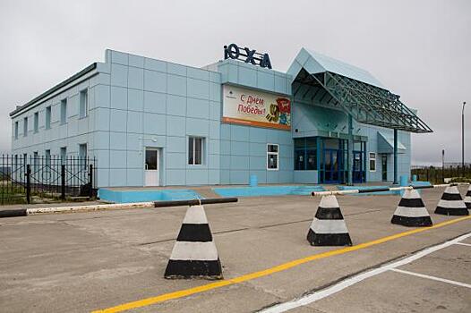 Реконструкцию аэропорта Оха завершат в декабре 2021 года
