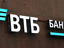 ВТБ разместит субординированные облигации в трех валютах