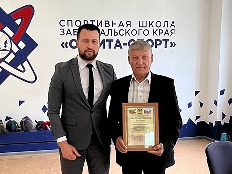 Заслуженного мастера спорта СССР и тренера по биатлону в Забайкалье Геннадия Ковалева проводили на пенсию