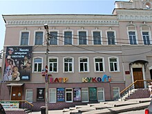 Курский театр кукол приедет в Москву