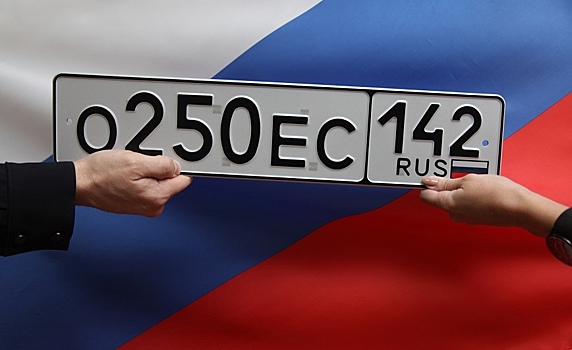 ГИБДД предостерегла кузбассовцев от использования найденных во время потопа автомобильных номеров