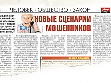 Кто может воспользоваться льготой «дети войны»?