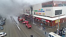 Семнадцать человек пропали при пожаре в ТЦ в Кемерове