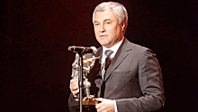 Володин получил премию "Скрипач на крыше" за вклад в укрепление дружбы между народами РФ