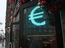 Курс евро протестирует новый уровень сопротивления в январе