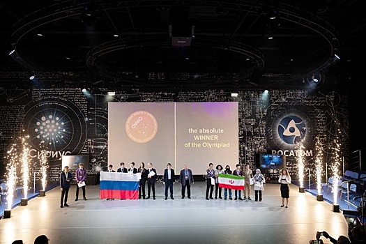 Российская сборная стала победителем международной астрономической олимпиады