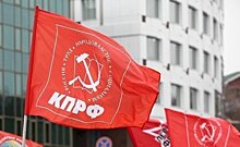 Казанские отделения КПРФ и "Коммунистов России" отказались от взаимных исков