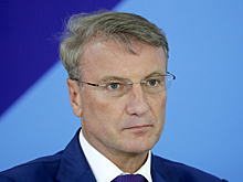 Греф посетил офис Rambler