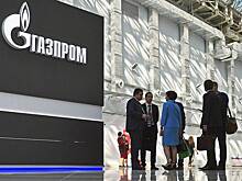 Налоговую нагрузку на «Газпром» снизили