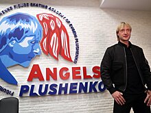 Евгений Плющенко: «Ангелы Плющенко» не могут быть в минусе априори. Плющенко и Рудковская в минусе – это как?»