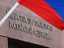 Замминистра транспорта освобожден от должности по собственной просьбе