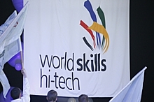 Более 320 человек поучаствуют в чемпионате WorldSkills Hi-tech в Екатеринбурге в 2017 году