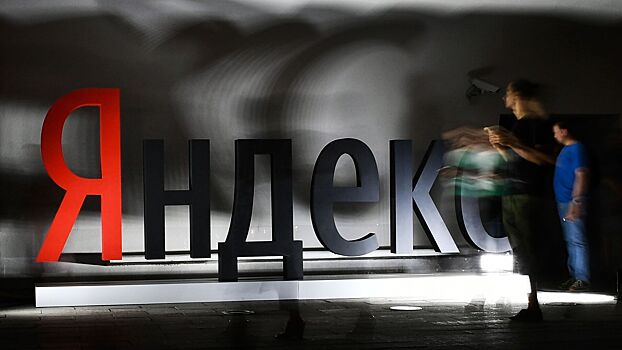 Стало известно о сбоях в работе умного дома «Яндекса»