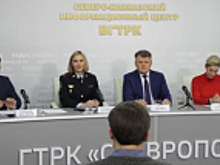 На Ставрополье сотрудники полиции приняли участие в пресс-конференции по профилактике интернет мошенничеств