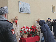 В Самаре открыли мемориальную доску погибшему офицеру спецназа