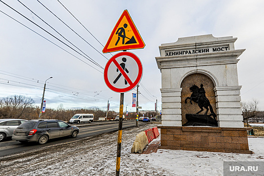 В Челябинске полностью закрывают центральный мост
