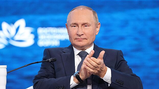 Путин поблагодарил иностранных гостей за участие в пленарной сессии ВЭФ
