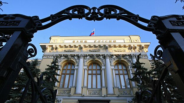 В ЦБ прокомментировали вопрос «разморозки» российских активов