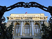 В ЦБ прокомментировали вопрос «разморозки» российских активов