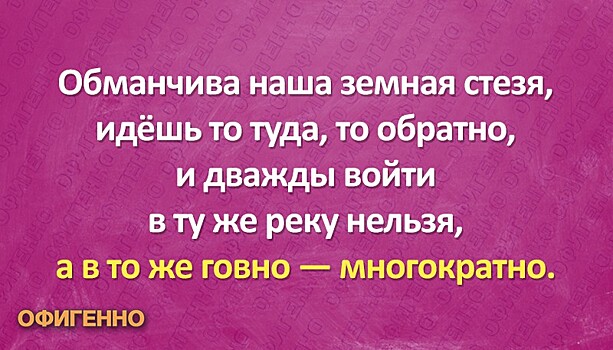Колкие цитаты, полные сарказма и самоиронии, Игоря Губермана😎