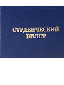 В Челябинской области доценту кафедры ВУЗа предъявлено обвинение в получении взятки