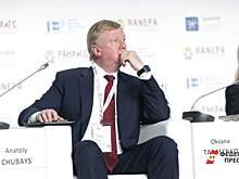 ​Чубайс и Шохин выведены из совета директоров ТМК