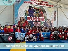 Калужские спортсмены привезли 9 медалей с Первенства мира по универсальному бою