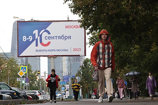 Начался решающий день голосования на региональных выборах в России